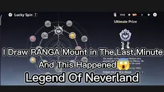 Legend Of Neverland - I Draw Ranga Mount In The Last Minute Of Event And This Happens 😱!!!
