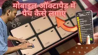 मोबाइल ऑक्टापैड में पैच कैसे लगाएं , mobile octapad me patch kaise lagaye