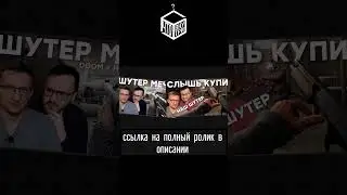 Из грязи в грязи VLADIK BRUTAL #обзор #vladikbrutal #nonamesquad #видеоигры #narcogames #чтовнутри