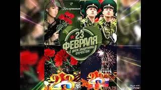 Дорогие мужчины, с Праздником вас🌹🌹🌹