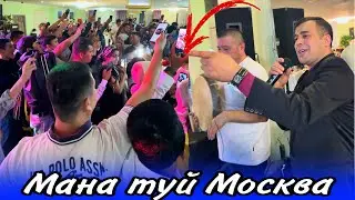 Туй метро Люблино кафе Люблинская вечера 25.09,2024