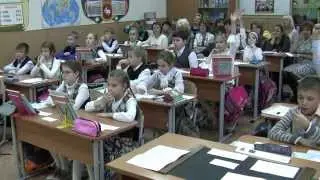 Гимназия № 1579, 4Б1 класс. Открытый урок по математике. Учитель: Панфилова Ольга Васильевна.