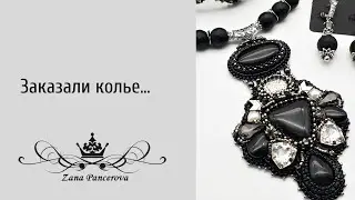 ЗАКАЗАЛИ КОЛЬЕ... ЧТО ПОЛУЧИТСЯ?