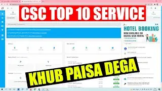 CSC TOP 10 EARNING SERVICE 💰
