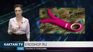КАКТАМ? Разбитый пельмень #18