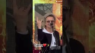 Светлана Сурганова ❤️✨08.06.2024г. 