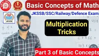 Basics of Math ~ Multiplication Tricks || Improve your speed / Part 3 or Aptitude Basics