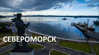 Мой Североморск. Моя  малая родина