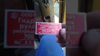 Беда не приходит одна.Ремонт 