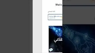 تعديل ملفات pdf باللغة العربية