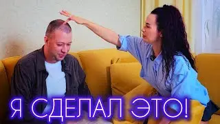 ВСЯ ПРАВДА ПРО ПЕРЕСАДКУ ВОЛОС❗️ВЕСЬ ПРОЦЕСС ПЕРЕСАДКИ ИЗНУТРИ⛔️ Страх и решение!