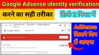 How to verify your youtube account | google adsense identity verification | verify youtube account