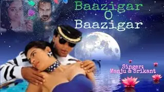Baazigar O Baazigar HD Video | Shahrukh Khan , Kajol | Srikant Jena , Manju | 90s Songs