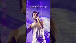 טרוף אתמול בבארבי