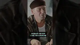 Сколько старых фильмов вы смотрели 