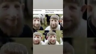 руськіе та закрийте ви вже свого барашкадона 😂 