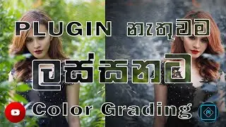 Cinematic Soft Grey Color Grading Photoshop Tutorial-No Plugins  YouTube
