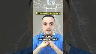 Важное напоминание для всех!