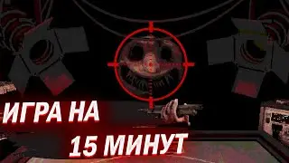 Прошёл игру за 15 минут | Buckshot Roulette