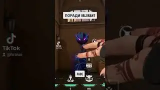 #гайд