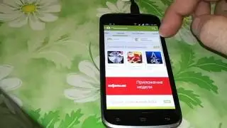 прошивка Note3 MetalBlueGoa