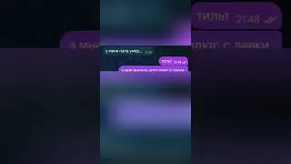 Тильт… #shorts #fyp #viral #dota #dota2 #дота #дота2 #мем #memes #дота2мем #dota2memes
