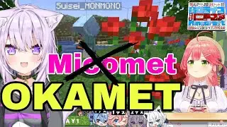 Jealous Nekomata Okayu Want To Replace MICOMET With OKAMET | Minecraft [Hololive/Sub]
