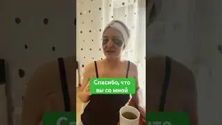 Привет мои дорогие подписчики ❤️🥰 