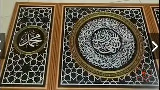 kaligrafi wall islamic