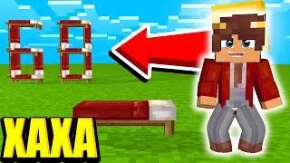 БИТВА КРОВАТЕЙ ВОЗВРАЩАЕТСЯ! БЕДВАРС В 2022 ГОДУ ЛОЛ! МАЙНКРАФТ BED WARS