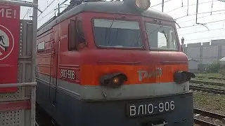 Электровоз ВЛ10-906 с грузовым поездом, скоростной электропоезд 