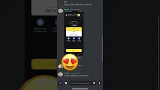 Как купить Дискорд нитро в России/Discord Nitro/2023/