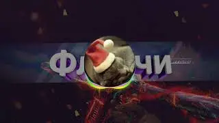 My one NCS MUSIC-GONE.Fludd - СЕТИ
