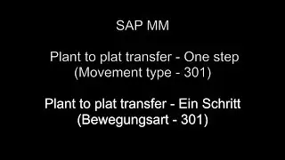 SAP MM - Plant to plat transfer One step (Movement type  - 301)