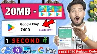 20 mb 400 FREE REDEEM CODE🤩| HOW TO GET GOOGLE PLAYSTORE FREE REDEEM CODE | REDEEM CODE EARNING APP