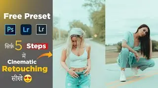 cinematic color grading photoshop tutorial in 5 steps