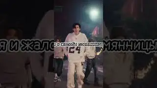 #kpop#enhypen#кпоп#энхайпен#корея#корейцы#шортс#жалобы#рекомендации#племянница#мужчины#айдолы#shorts