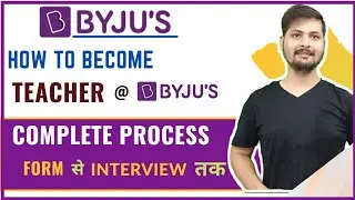 How to Become Teacher in BYJU'S | Complete Process application से interview तक  @byjusclasses