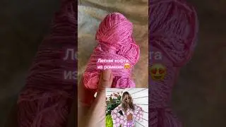 😳Я вязала РОМАШКИ на протяжении 30 дней и вот что ПОЛУЧИЛОСЬ #crochet #knitting #вязание #hobby