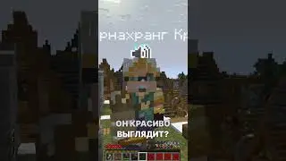 У меня плохое зрение... #нарезки #шортс #майнкрафт  #minecraft #gpc #letsplay #rp #gp #spworlds