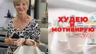 Бардак в Питании Приводит к Большому Весу 🤔 🙄