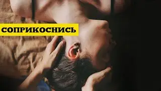 Тайский массаж онлайн-курс ‹ Елена Гутникова (Flowetry.ru)