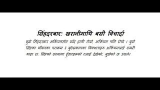 क्यों, ठिक कहा ना भाइसाहब?
