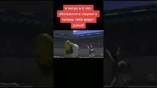 АХАХААХХ #ржака #приколы #тиктокмем #угар