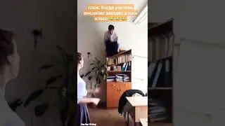 Рамазан в школе 🤣 #рамазан #прикол #мем #ramazan #рамадан #russia