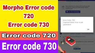 Morpho Error Code 730 इस वीडियो को आप लोग पूरा मोरफ़ो कोड 730 error code 730 morpho Error code 730