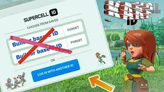КАК СМЕНИТЬ ПОЧТУ SUPERCELL ID? (ТУТОР)