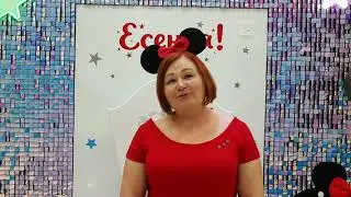 Отзыв детский праздник в студии Сказочник Ярославль, брагино