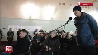 Миасс против ГОКа 1
