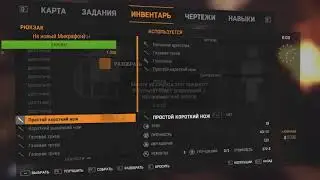 Dying Light - Каратаем вечерок)#3